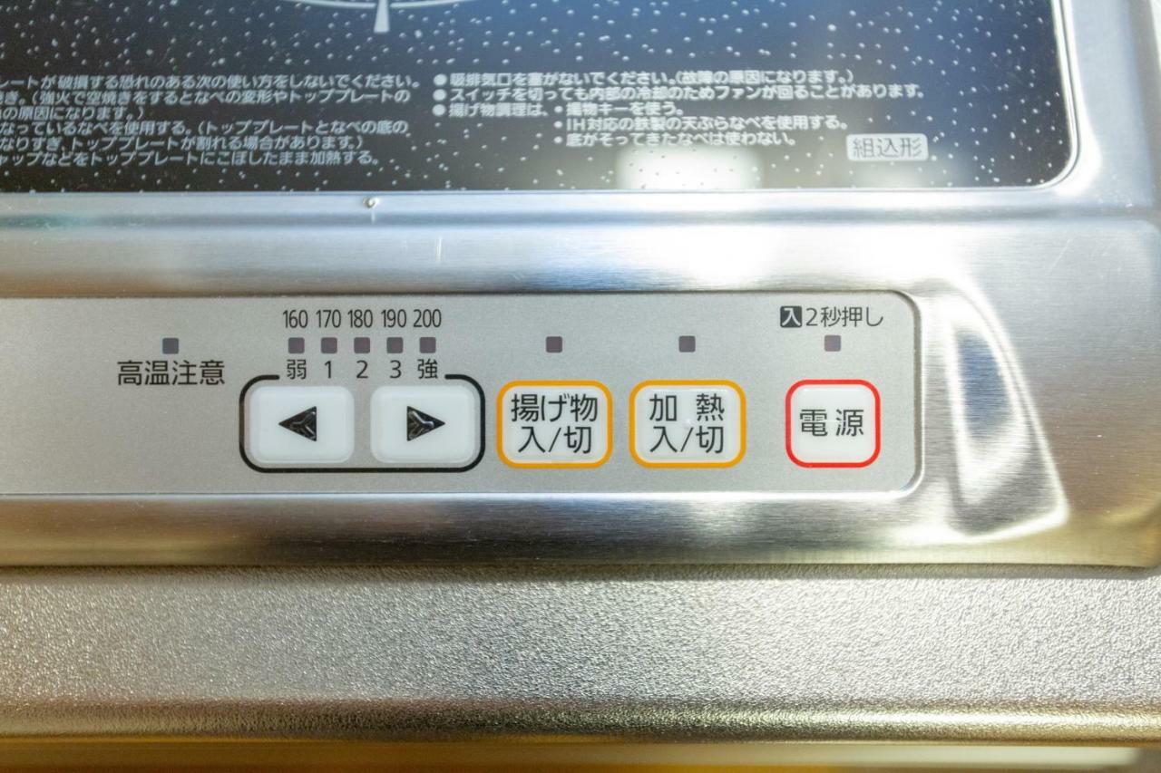 Miyabiro 102 Lejlighed Kyoto Eksteriør billede